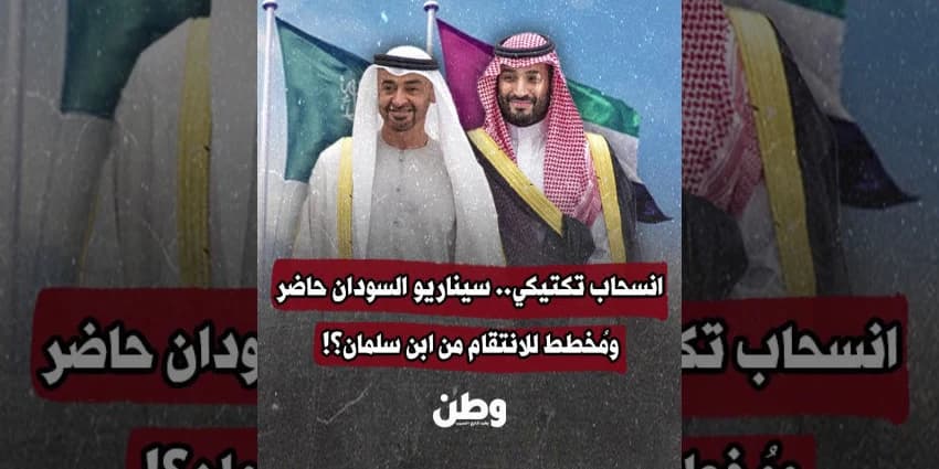 غلاف الفيديو