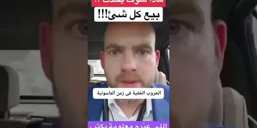 غلاف الفيديو