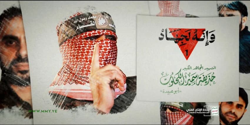 غلاف الفيديو