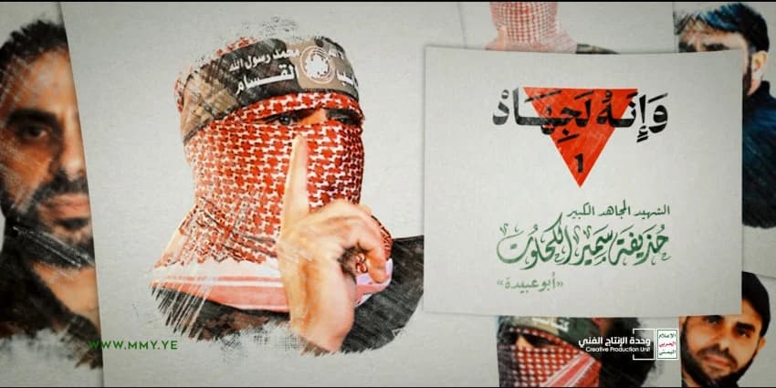 غلاف الفيديو