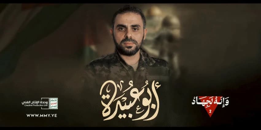 غلاف الفيديو