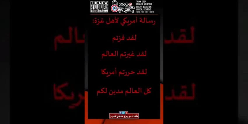 غلاف الفيديو