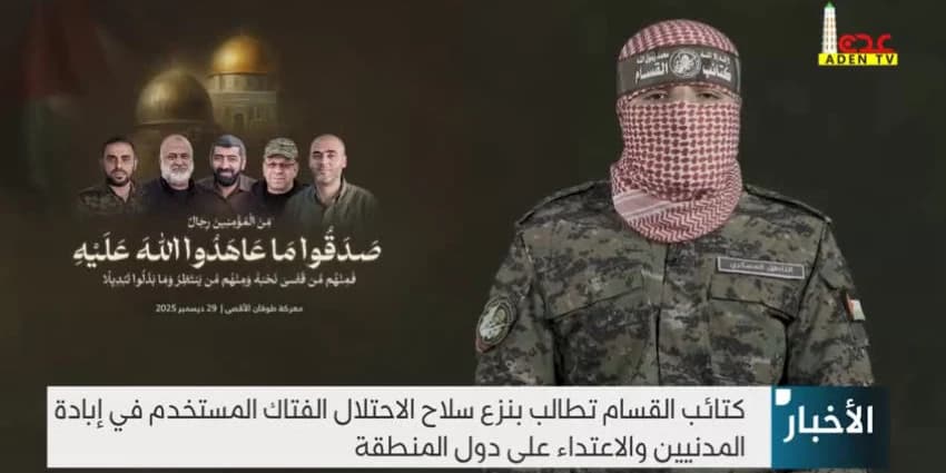 غلاف الفيديو