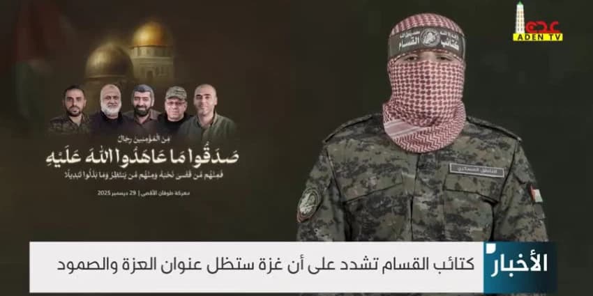 غلاف الفيديو