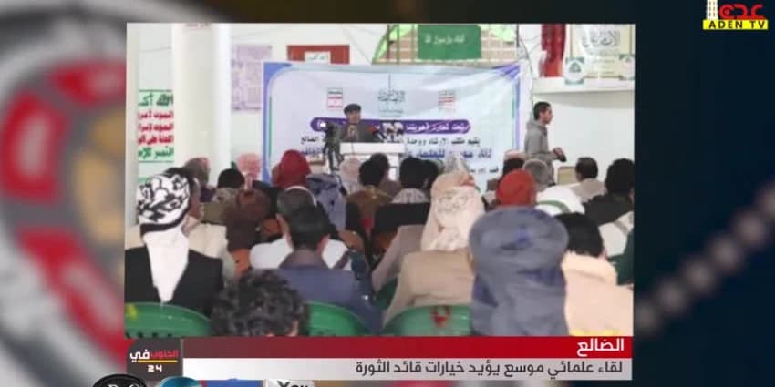 غلاف الفيديو