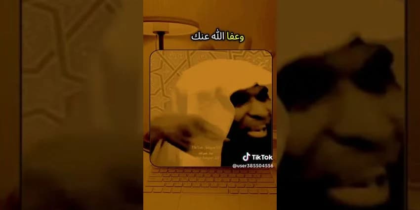 غلاف الفيديو
