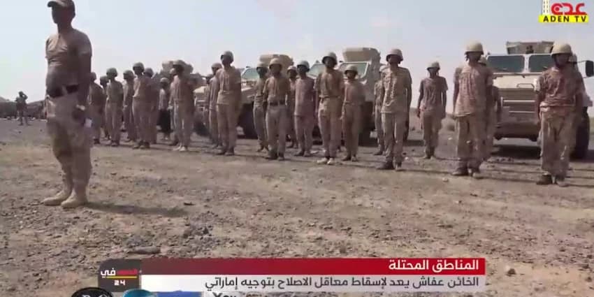 غلاف الفيديو