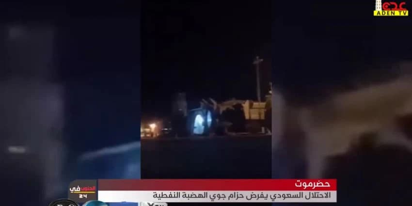 غلاف الفيديو