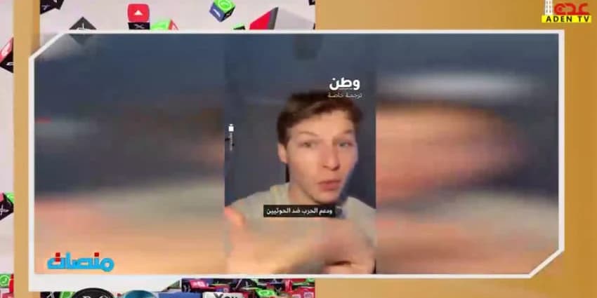 غلاف الفيديو