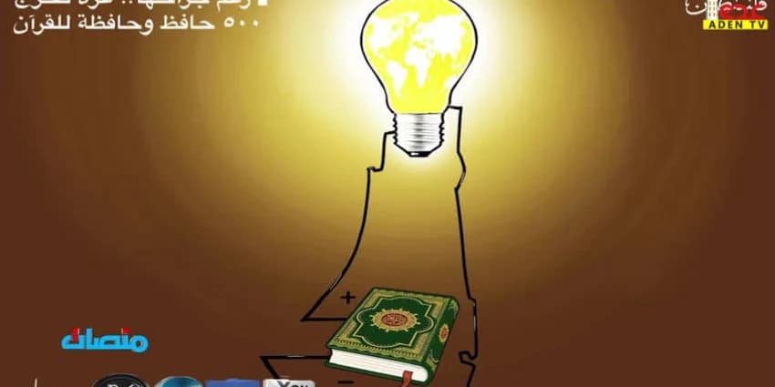 غلاف الفيديو