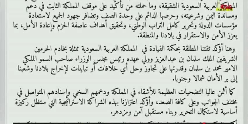 غلاف الفيديو