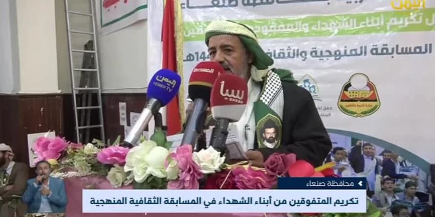 غلاف الفيديو