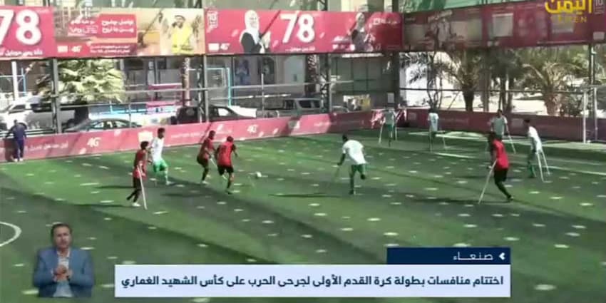 غلاف الفيديو