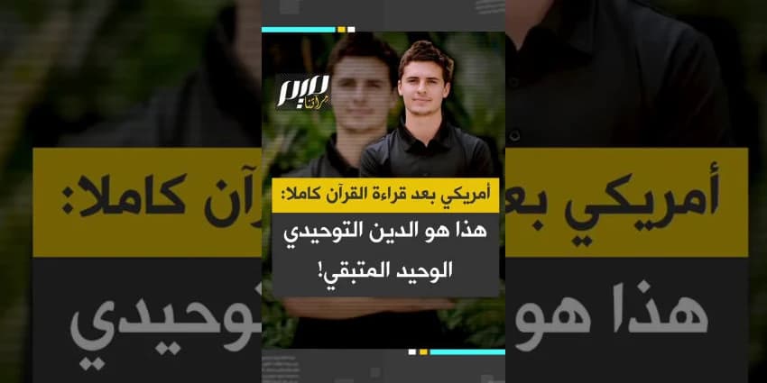 غلاف الفيديو