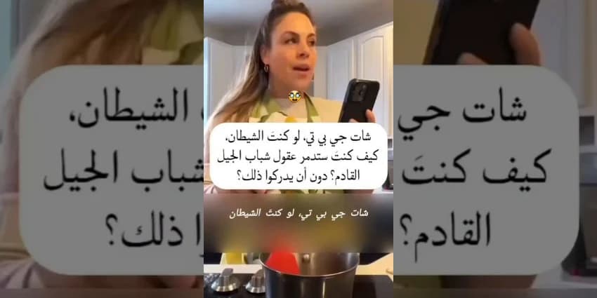 غلاف الفيديو
