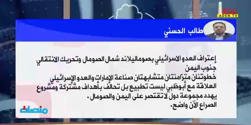 غلاف الفيديو