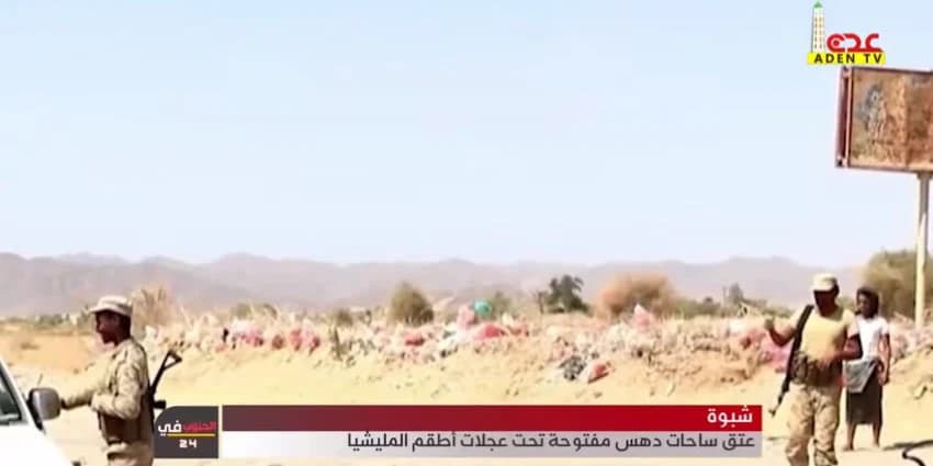 غلاف الفيديو