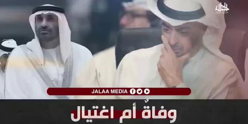 غلاف الفيديو