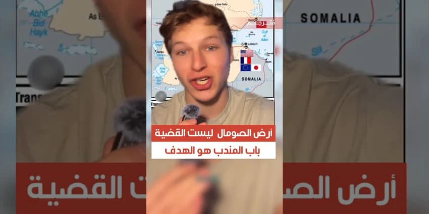 غلاف الفيديو