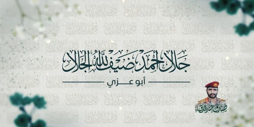 غلاف الفيديو