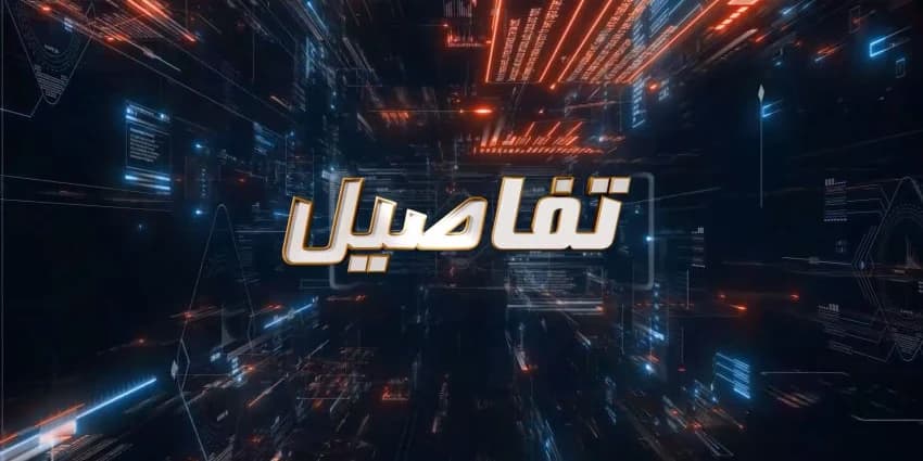 غلاف الفيديو
