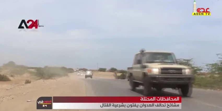 غلاف الفيديو