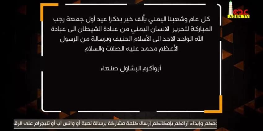 غلاف الفيديو