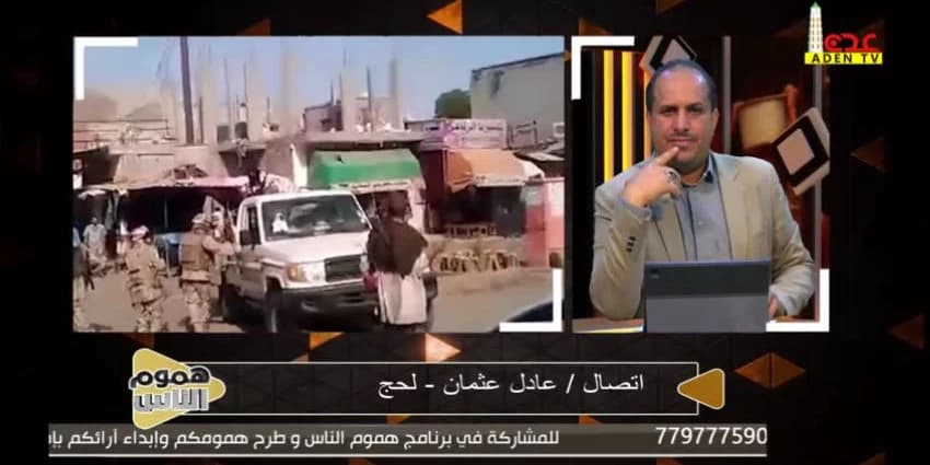 غلاف الفيديو