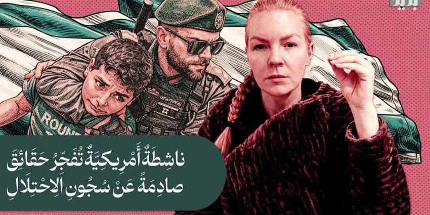 غلاف الفيديو