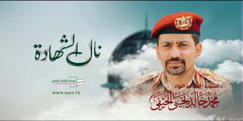 غلاف الفيديو