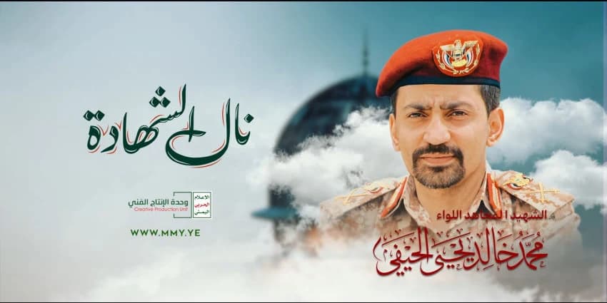 غلاف الفيديو