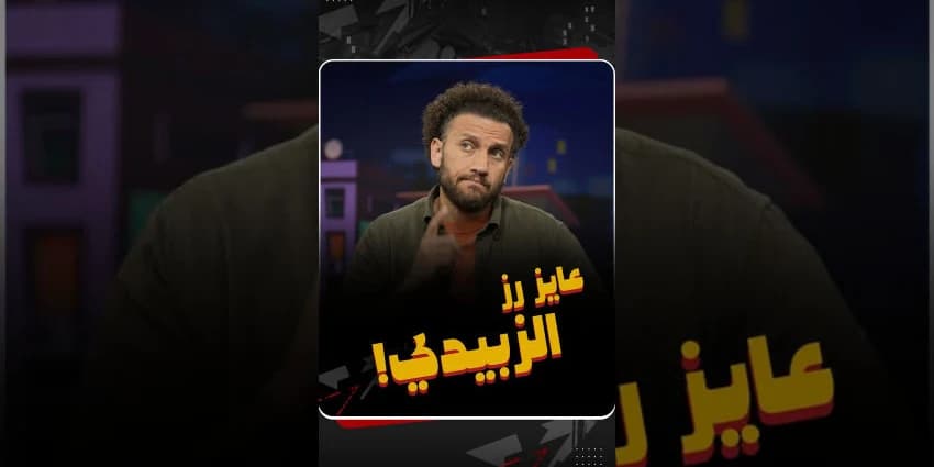 غلاف الفيديو