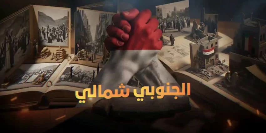 غلاف الفيديو