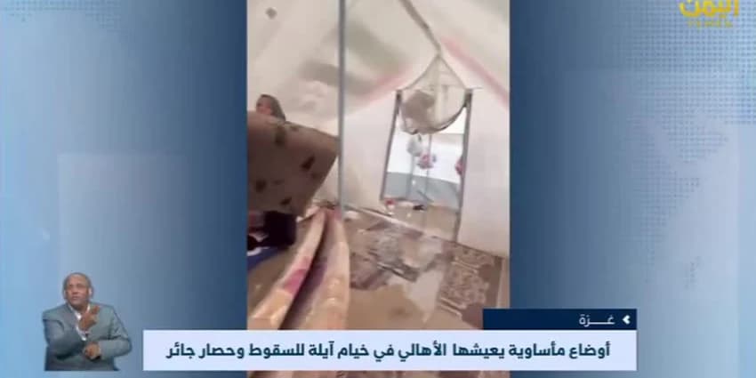 غلاف الفيديو