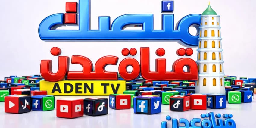 غلاف الفيديو