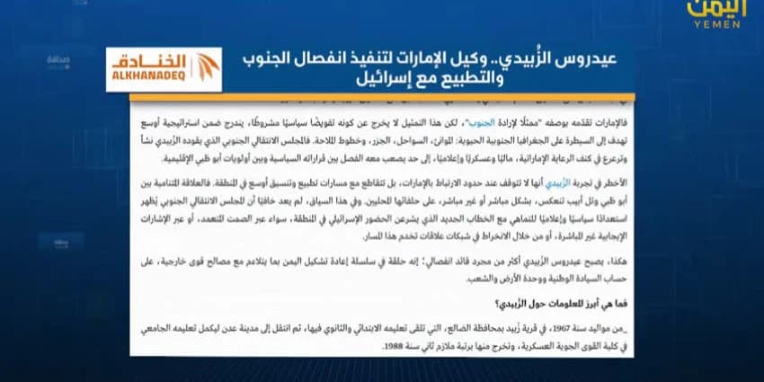 غلاف الفيديو