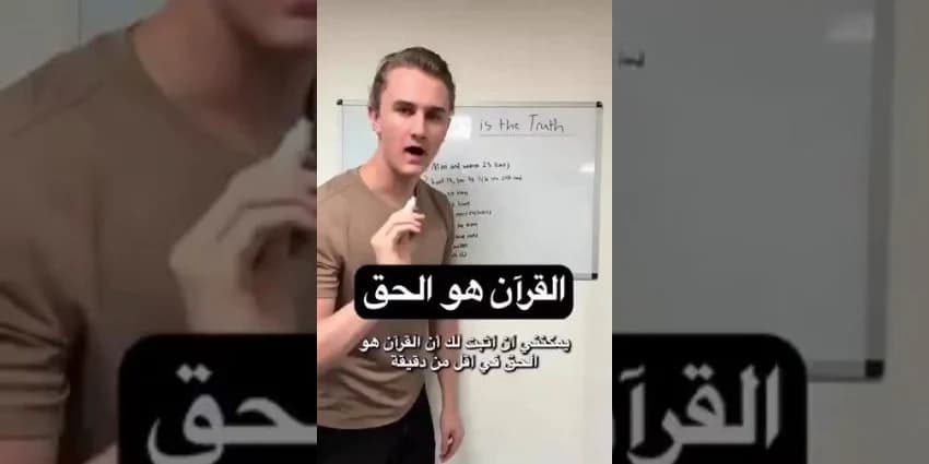 غلاف الفيديو