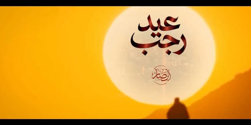 غلاف الفيديو