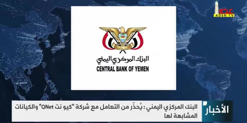 غلاف الفيديو