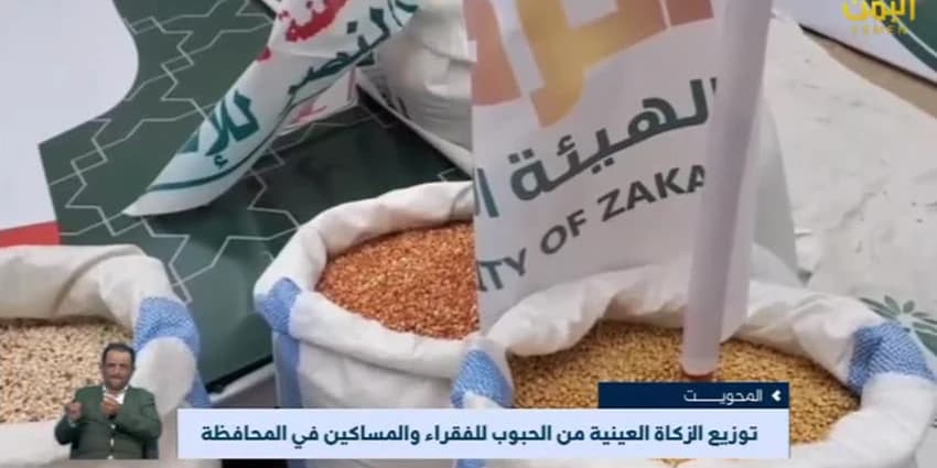 غلاف الفيديو