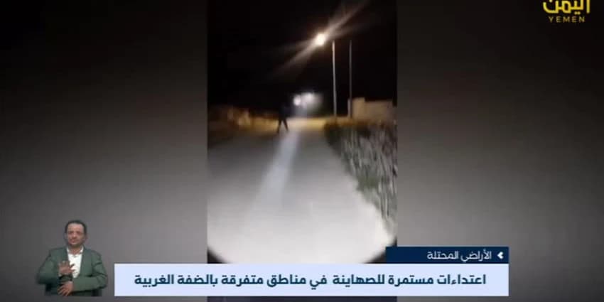 غلاف الفيديو
