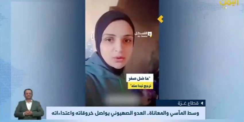 غلاف الفيديو
