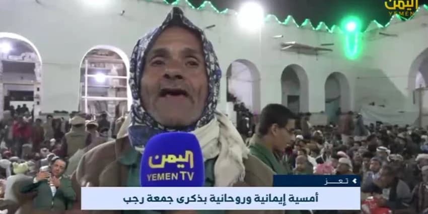 غلاف الفيديو