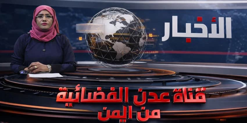 غلاف الفيديو