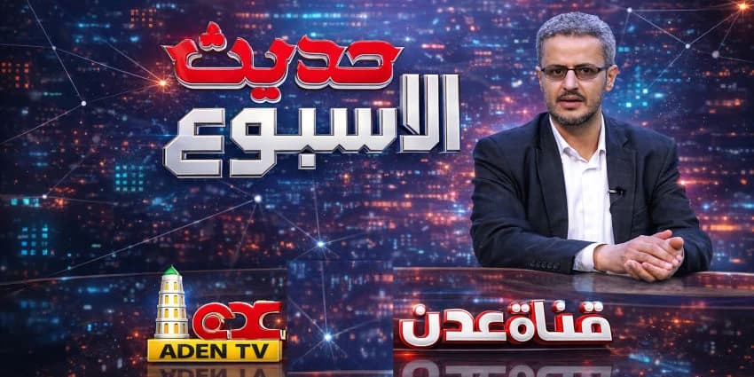 غلاف الفيديو