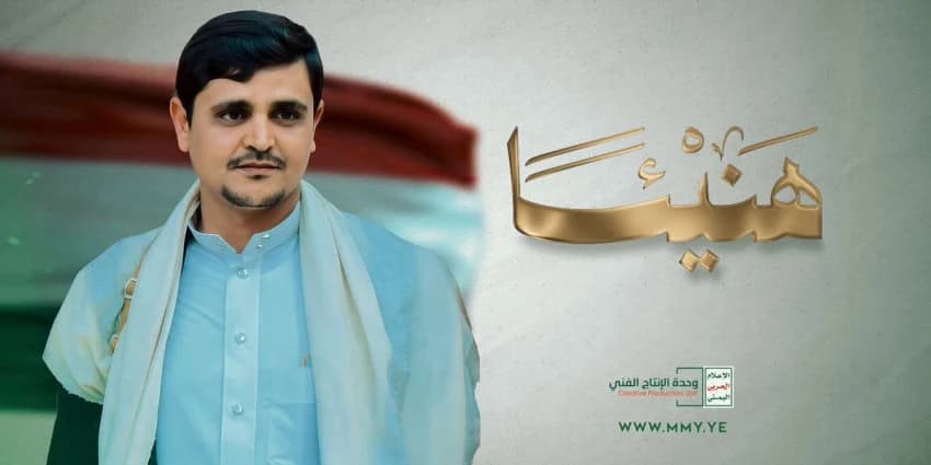 غلاف الفيديو