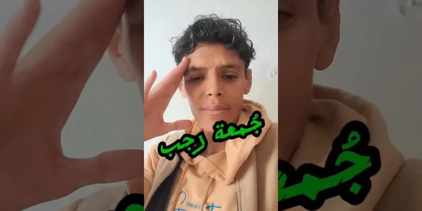 غلاف الفيديو
