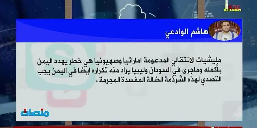 غلاف الفيديو