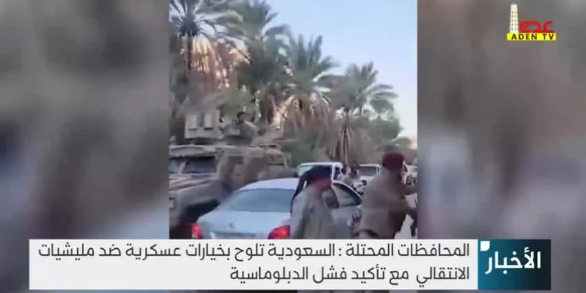 غلاف الفيديو
