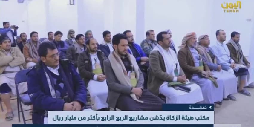 غلاف الفيديو